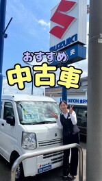 おすすめ中古車！